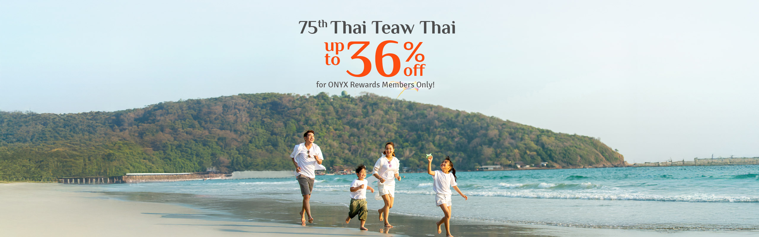 Exclusive Hotel Deals for Thai Teaw Thai
