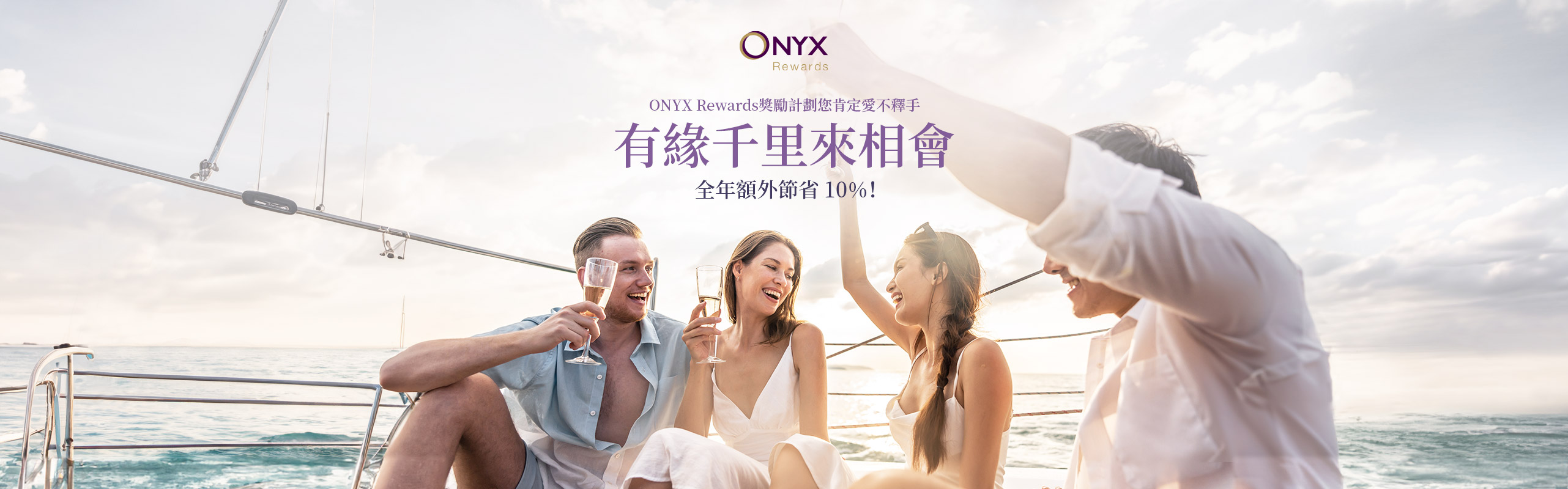 OZO酒店官網專屬優惠