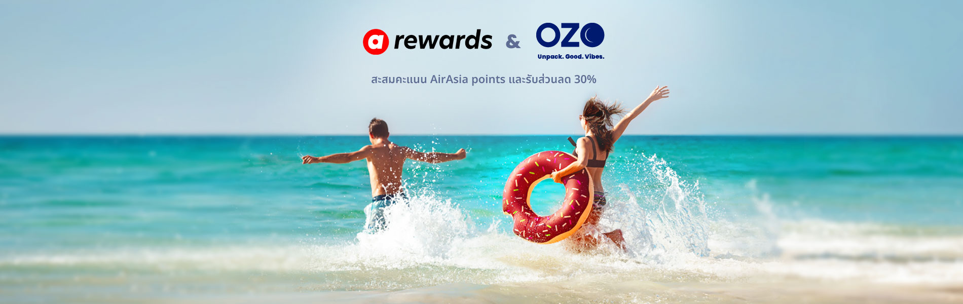 ข้อเสนอพิเศษสำหรับสมาชิก airasia | โอโซ่ โฮเต็ล แอนด์ รีสอร์ท