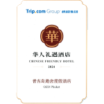 Trip.com Chinese Friendly Hotel 2024