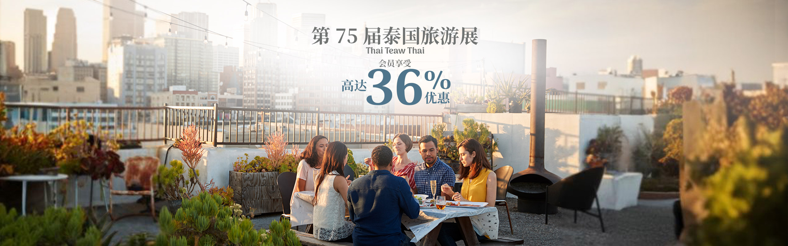 官网专属优惠 | 莎玛服务式公寓和酒店