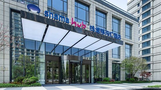 Shama Hub Qiantang Hangzhou - Entrance Day