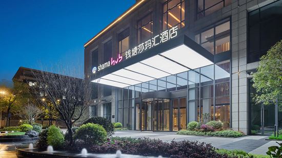 Shama Hub Qiantang Hangzhou - Entrance Night